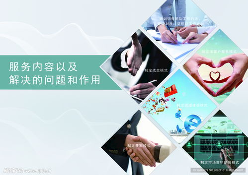 圖文排版設(shè)計(jì)圖與圖文設(shè)計(jì)制作的藝術(shù)與技巧