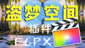 FCPX插件推薦 14個(gè)時(shí)尚流行手機(jī)豎版海報(bào)封面圖文排版設(shè)計(jì)動(dòng)畫(huà)助你打造獨(dú)特創(chuàng)作風(fēng)格