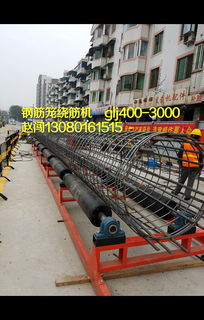 寧夏固原高規(guī)格鋼筋籠滾焊機 準工廠家首選，助力橋梁建設(shè)新高度