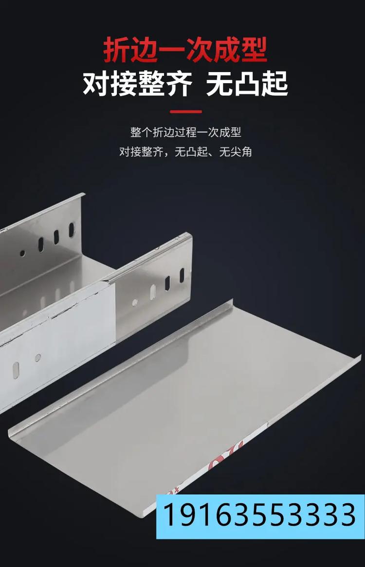 官渡區(qū)橋架水平45度工廠 鋼制與阻燃防火橋架的專業(yè)制造商